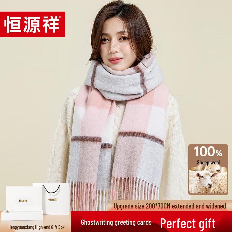 

Hengyuanxiang 100% Wool Plaid Scarf & Shawl 200x70cm