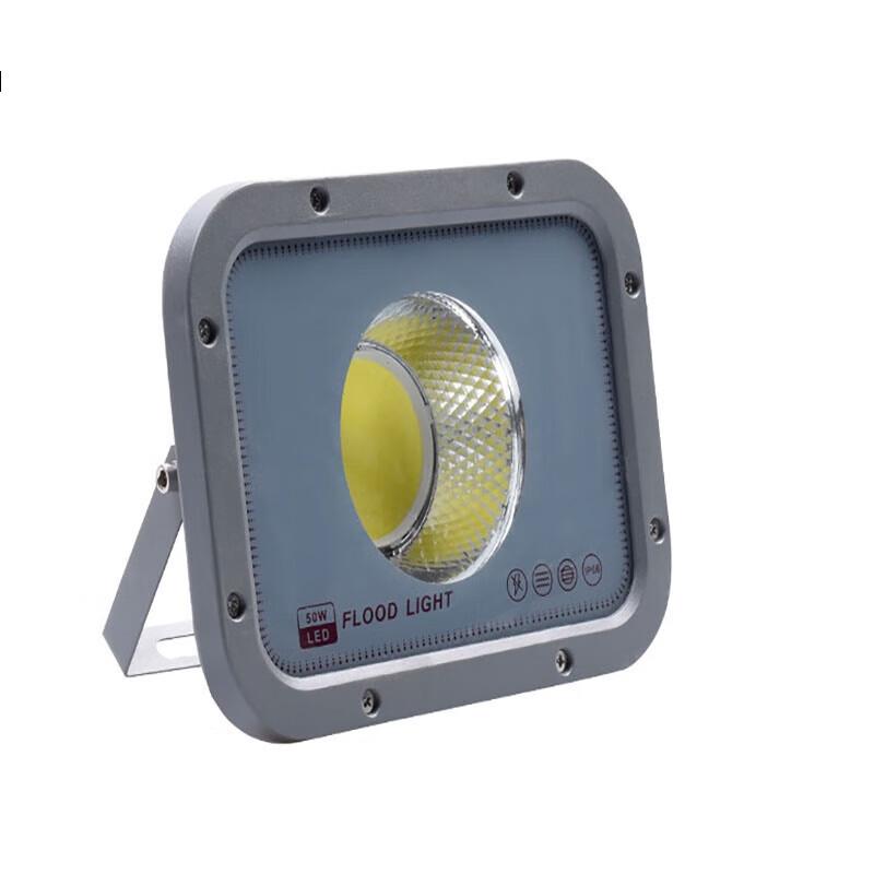 Jingrui Zhian Outdoor LED Floodlight