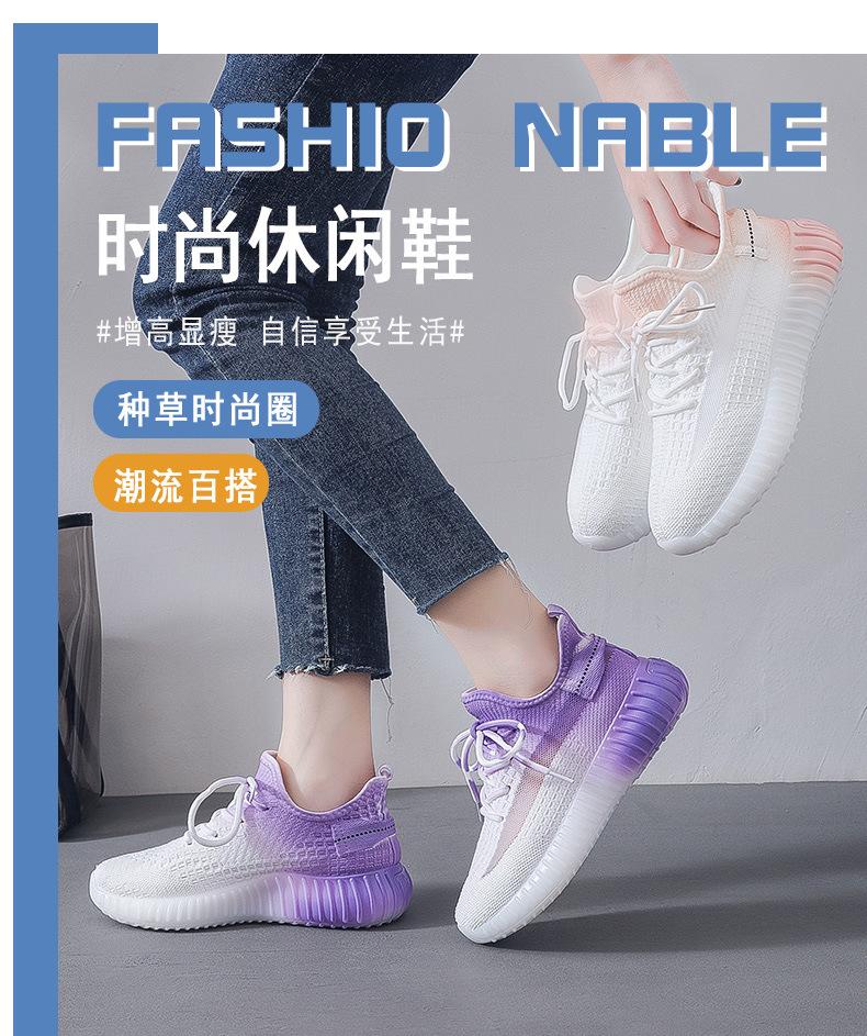 2025 spring new 350 coconut shoes female Internet celebrities fly weaving sports leisure running breathable student net shoes ins tide