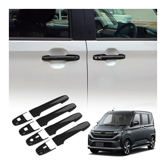 Daihatsu New Move Canvas MOVE CANBUS LA850S LA860S Июнь 2025 г. - Настоящее время Эксклюзивная Накладка на Ручку Двери Внешняя Накладка на Ручку Двери Накладка на Ручку Двери Внешняя