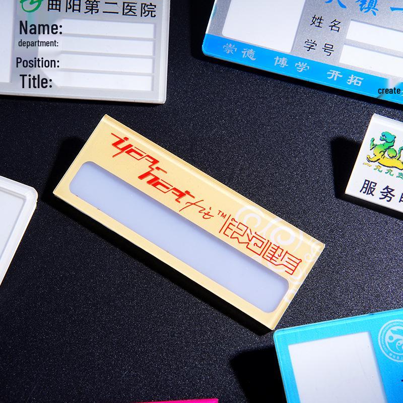Custom Aluminum Alloy Magnetic Name Badge ID Card 