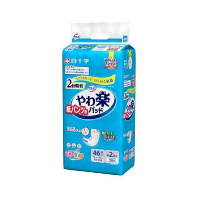 Salva Pielucha Papierowa Miękka Wkładka 2-krotna Absorpcja <46 sztuk>