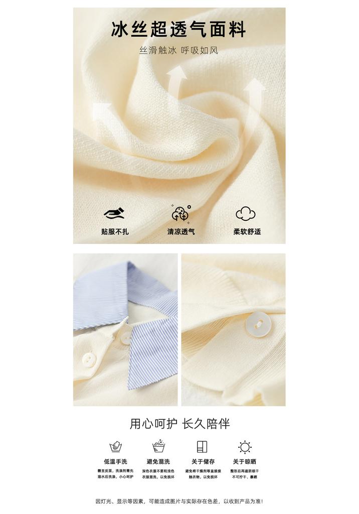 Xia's "Blank Page Rule" Slimming Knit Shirt