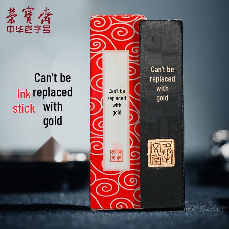 Traditional Handmade Pine Soot Inkstick