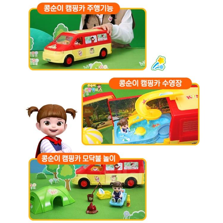 Kongsuni Campingbus Kinderspielzeug