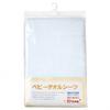 Isamu Shokai Cotton Baby Towel Made In Blue 100% Sheet, Japan,