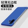 Frameless Slim Matte Hard PC Phone Case For OnePlus 15T Protection ShockProof Fundas Cover Shell For OnePlus 15T 1+15T Bumper