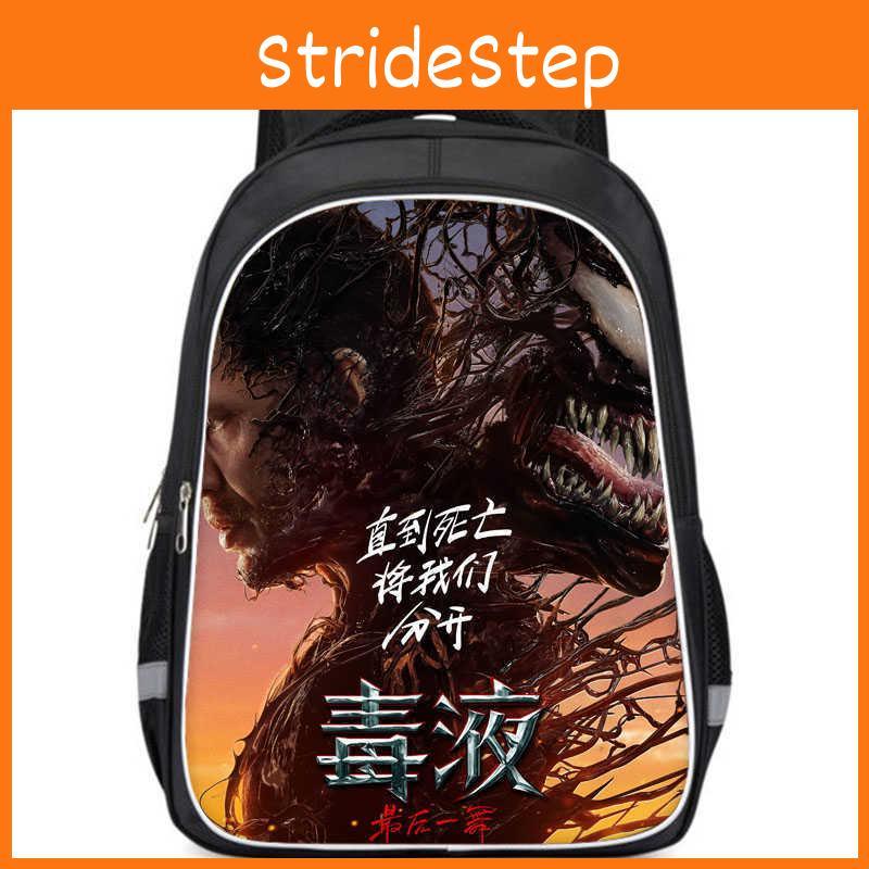 The Versatile Venom Last Dance Cartoon Pattern Backpack For School With High Durability And Comfort