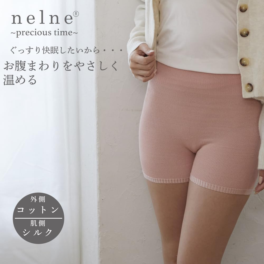 Comfortable Fit Belly Warmer Designed by a Sleep Therapist for a Good Fabric On the Skin Side for Warmth and Stretchy and Made In Product Soft, Pants,