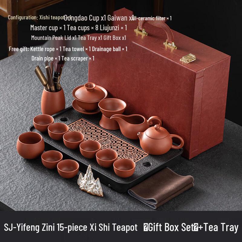 Zisha Kung Fu Tea Set
