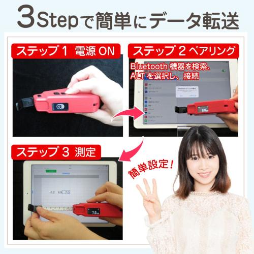 ALT Digital Tape Measure, Replacement Cartridge, Smart Tape Measure, Automatic Input, Improved Work Efficiency, High Precision, No App Required, No Ma