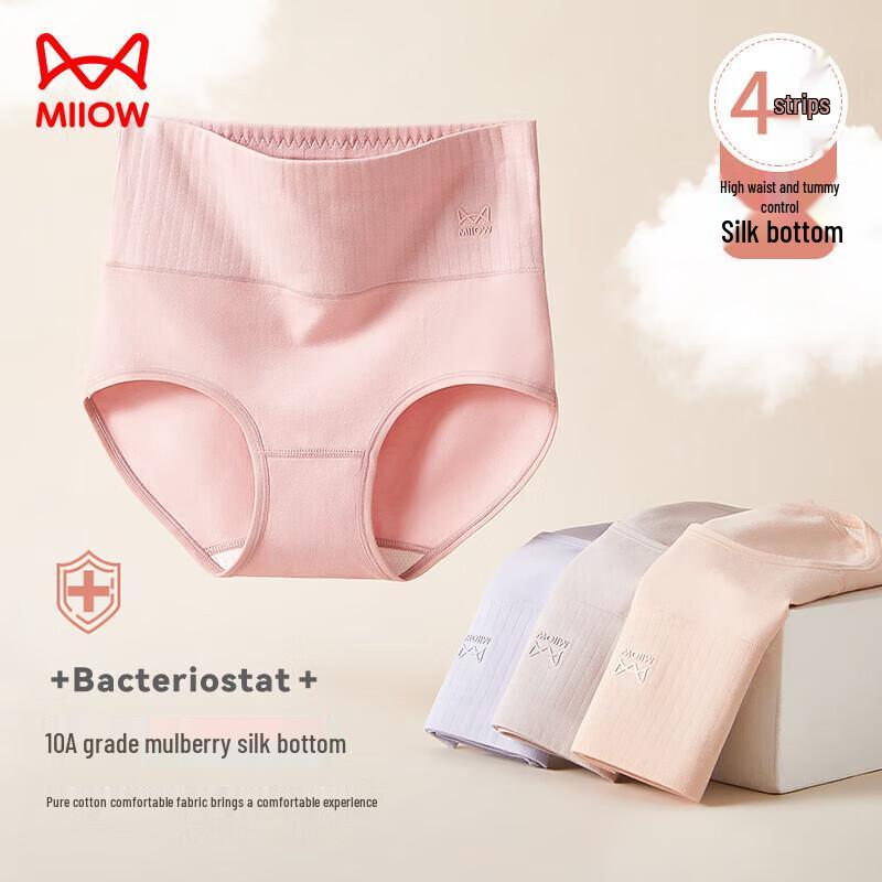 Maoren Women's High Waist Cotton Tummy Control Underwear 4-Pack