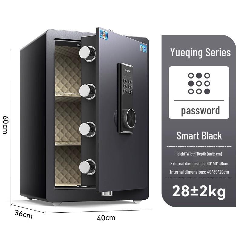 Tiger Brand Smart Anti-Theft Security Safe