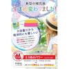 Tomoda Bubble Solution 1800ml Made In Japan Large Capacity
