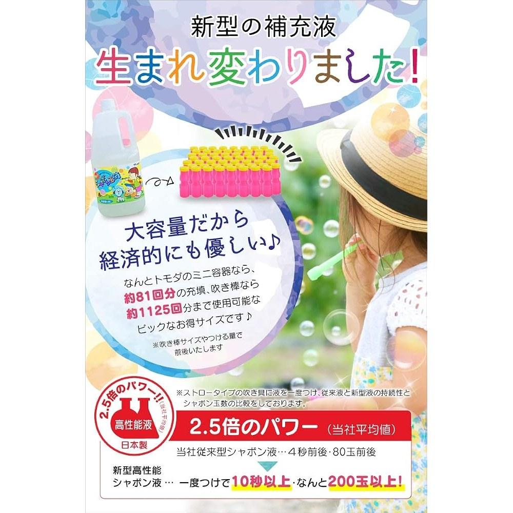 Tomoda Bubble Solution 1800ml Made In Japan Large Capacity