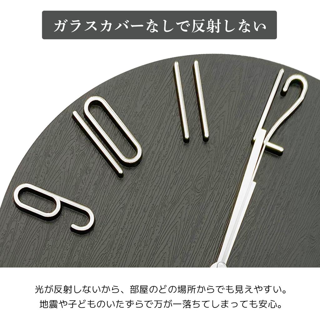 Qucover Wall Clock, Radio-Controlled, Stylish, 30cm Diameter, Large Display, Easy to Read, Simple, Nordic Design, Perfect for Home, Bedroom, Room