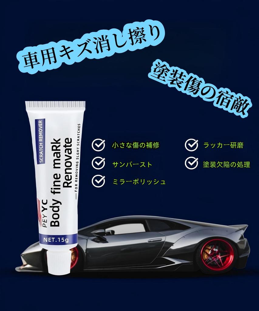 Car Scratch Remover New Car Scratch Repair Polishing Car Car Scratch Scratch Repair Piano Black Scratch Car Polishing Car Paint Scratch Paint Scratch