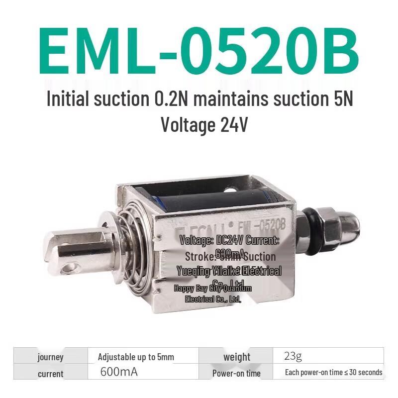 ELECALL Industrial DC Framework Push-Pull Electromagnet 5N Force, 5mm Stroke