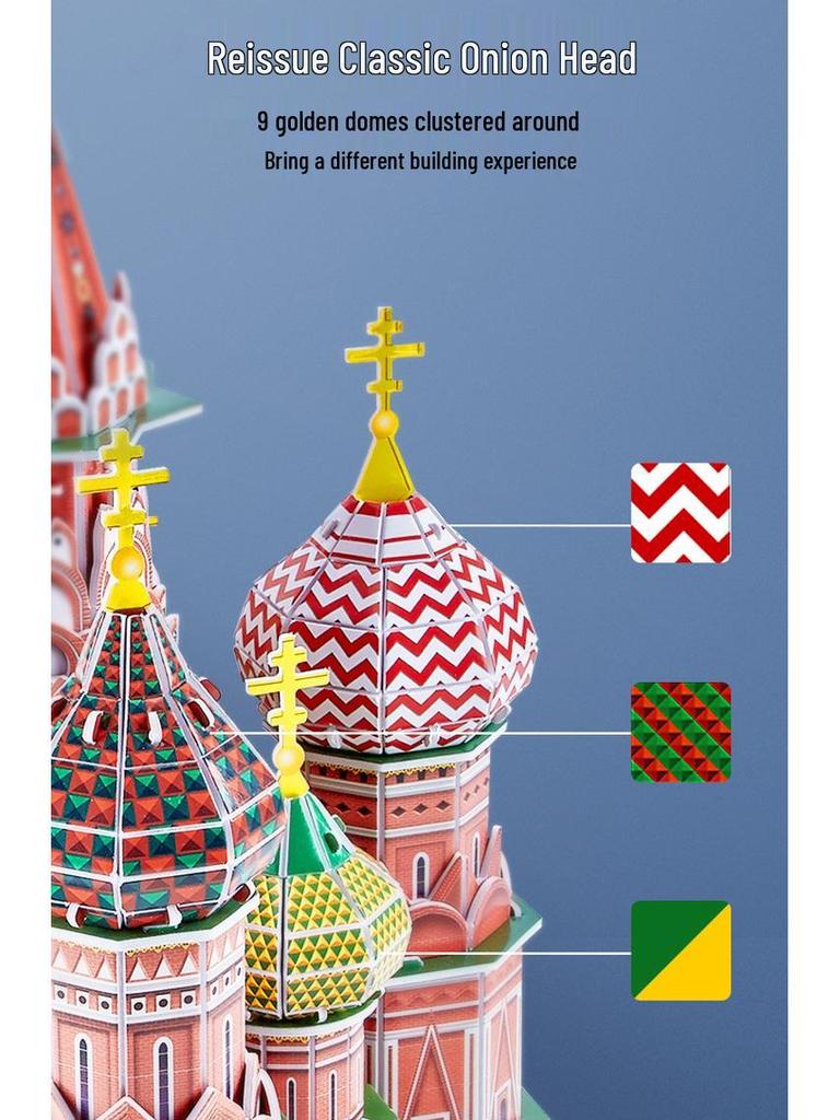 Lecube 3D St. Basilius-Kathedrale LED Puzzle - Architektonisches DIY-Modell & Geschenk für Kinder