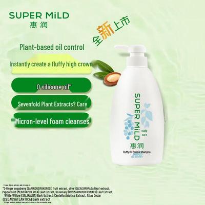 SUPER MiLD Fluffy Oil Control Shampoo