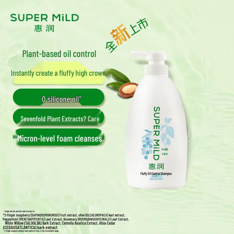 Huirun Fluffy Oil Control Shampoo