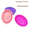 Silicone Makeup Brush Cleaning Bowl & Puff Pad Artifact