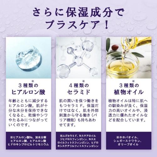 Wrinkle improvement whitening pack, nasolabial folds, face pack, sheet mask, face pack, 30 pieces, care, made in Japan, wrinkle improvement, pores, mo