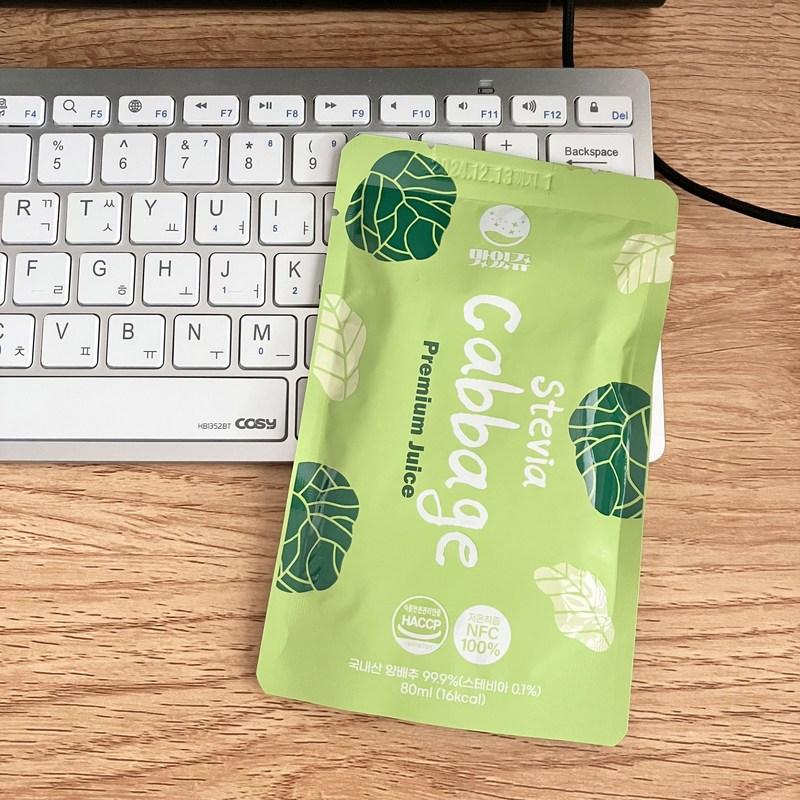 Delicious Organic Cabbage Juice NFC Cold Pressed Juice, 80ml, 60 Pieces