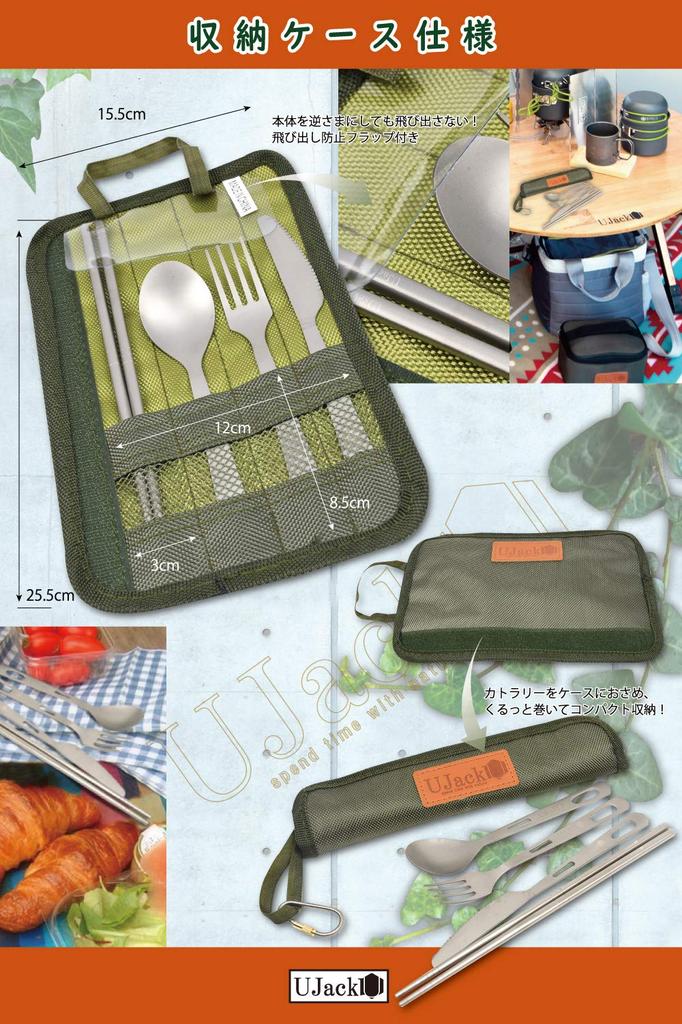 UJack Titan Bestikksett for 1 4 Deler med Oppbevaring Spisepinner Person, Etui, Kniv, Gaffel, Skje,