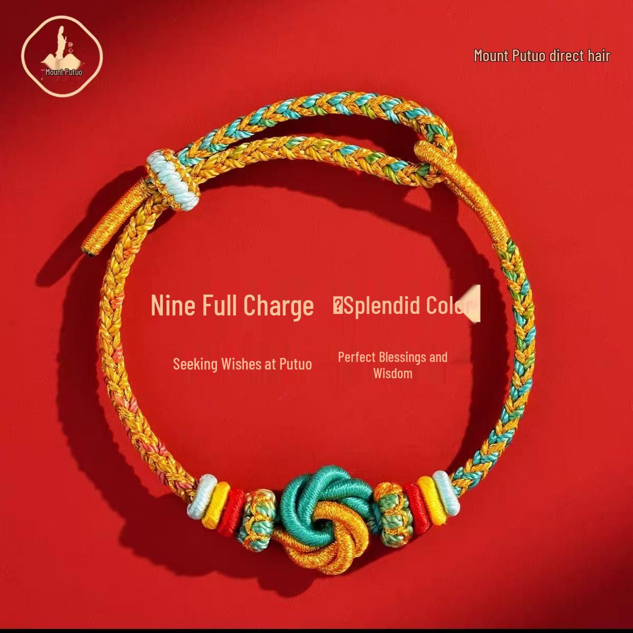 

Женский браслет из красной нити Путошань: Удачи Плетеный шнурок для экзаменов и успеха