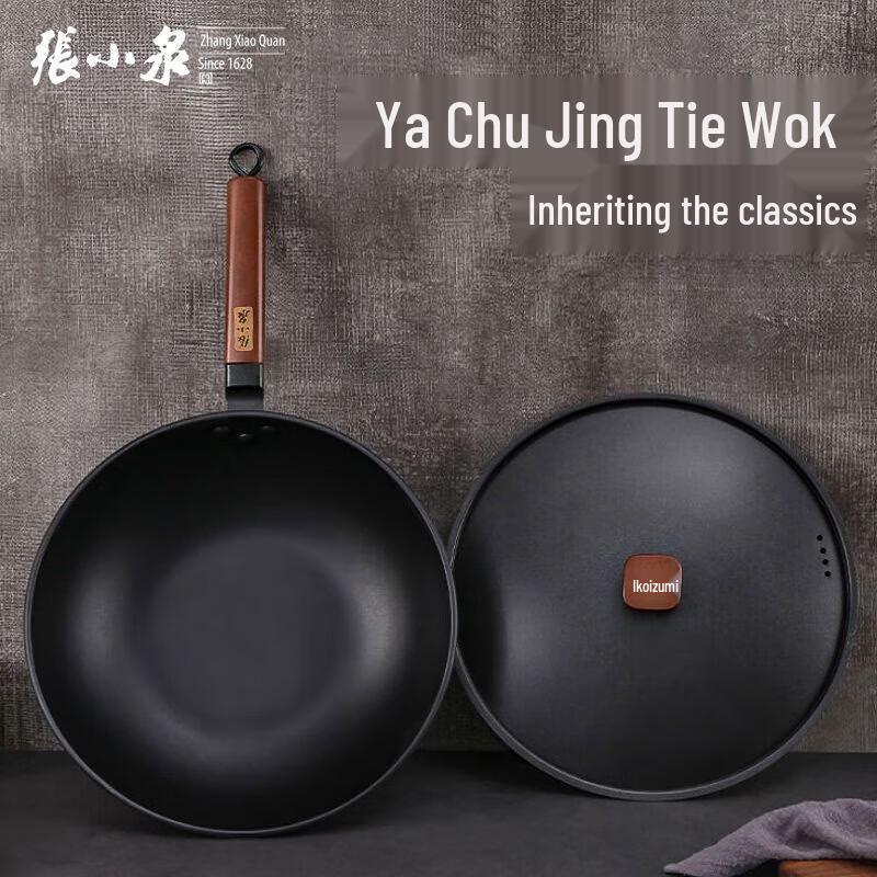 

Zhang Xiaoquan Yachu Series 32cm Fine Iron Wok with Lid