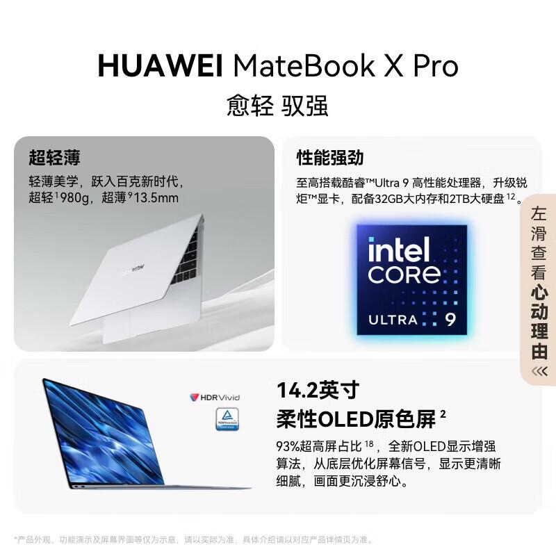 Huawei MateBook X Pro 14.2-inch Laptop (CN version)