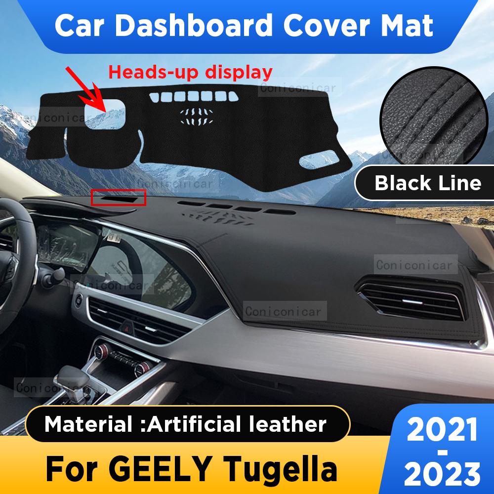 

For GEELY Tugella Car Dashboard Cover Mat Artificial leather Avoid light Sun Shade Mat Carpets Anti-UV Accessories Has HUD