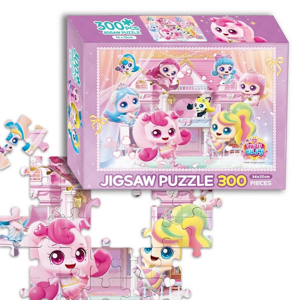 Catch Teenieping Season 6: Princess House & Lovely Princess 300-Piece Jigsaw Puzzle (Volume 2)
