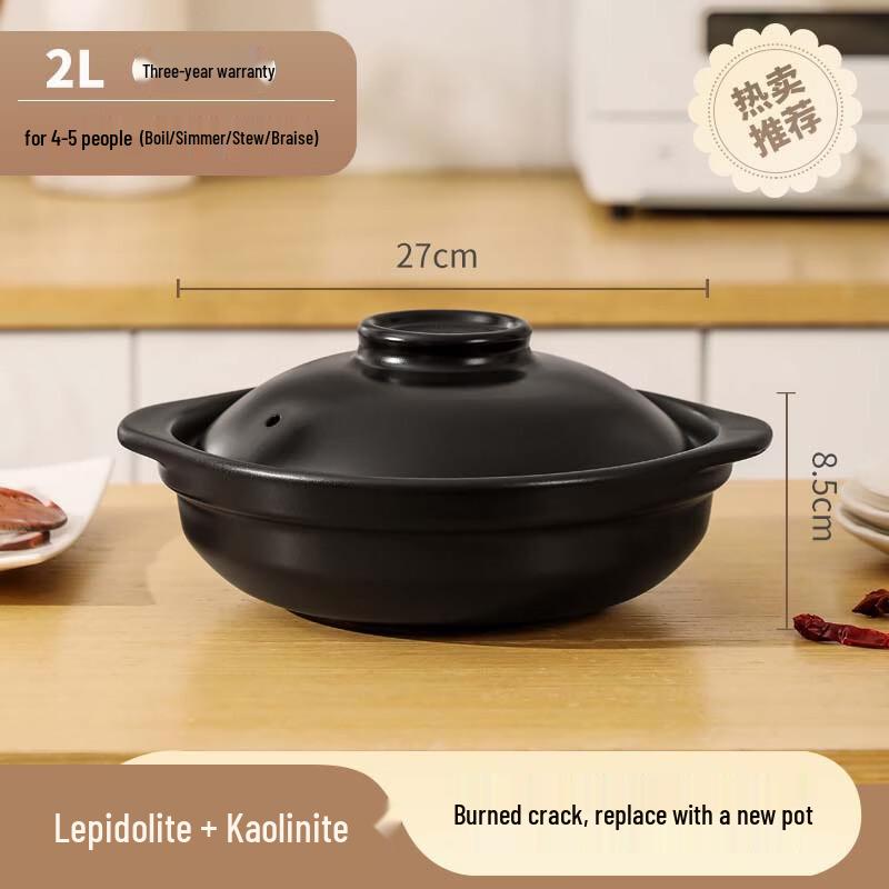 Shengye Black Ceramic Casserole Pot