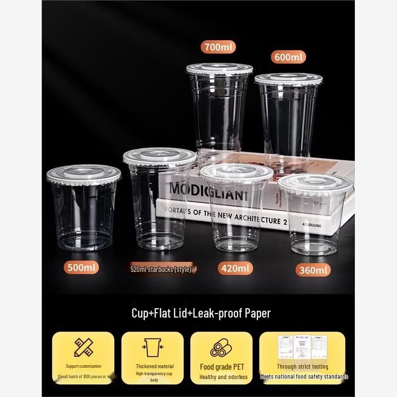 Ally PET Thickened Disposable Cold Drink Cups