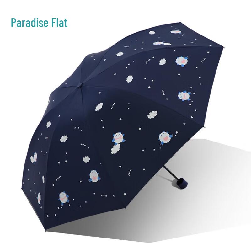 

Heaven Umbrella Portable UV Protection 3-Fold Sun Rain Umbrella