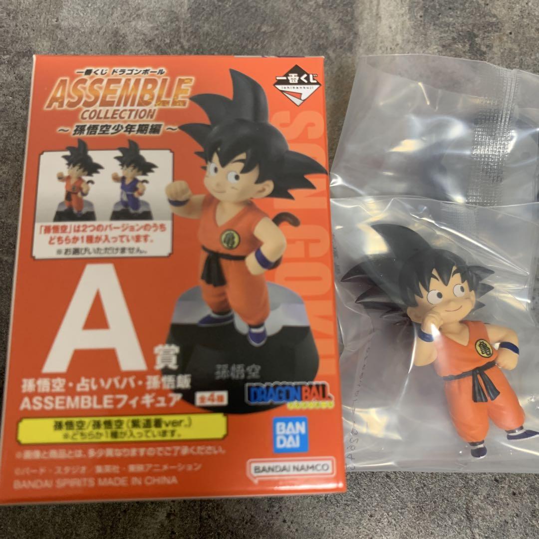 

[USED] Ichiban Kuji Dragon Ball Son Goku Childhood Edition A Prize Son Goku