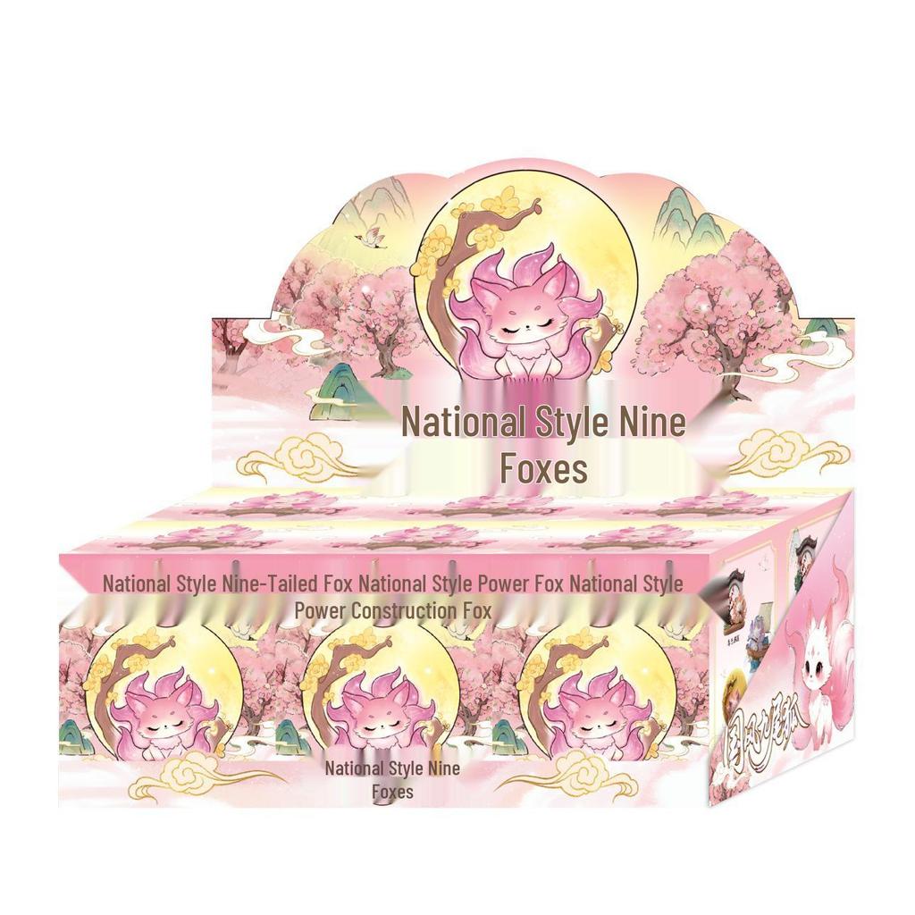 Nine-Tailed Fox Resin Blind Box: Chinese Style Desktop Ornament & Festival Gift