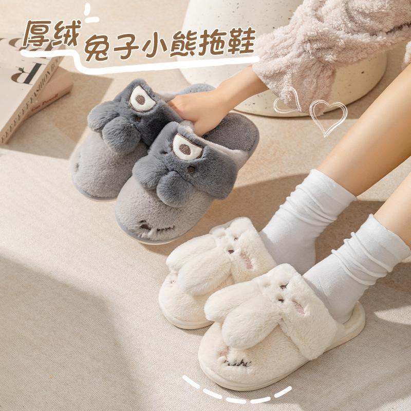 2025 new women's shoes fluffy cotton slippers couple plush rabbit outer wear home slippers men's slippers Korean version