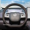 For LEAPMOTOR T03 C10 B10 C16 Car Steering Wheel Cover Auto Interior Non-slip