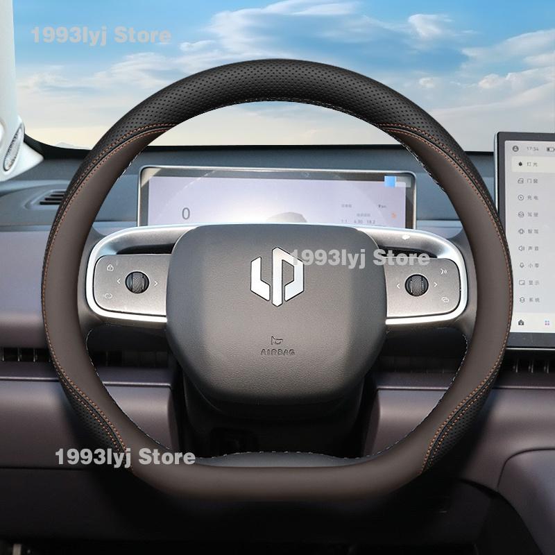 For LEAPMOTOR T03 C10 B10 C16 Car Steering Wheel Cover Auto Interior Non-slip