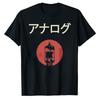 Analog Vacuum Tube Japanese Katakana Text Red Circle Logo Cotton Tshirt Audiophile Retro Streetwear Loose Short Sleeve Daily Tee