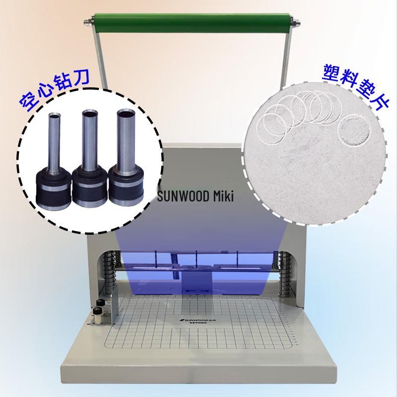 SUNWOOD Electric 3-Hole Binding Machine