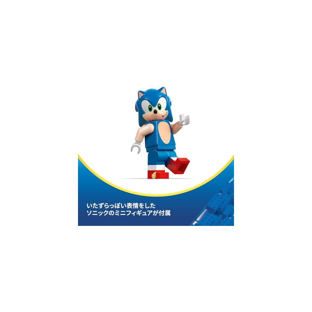 LEGO Sonic the Hedgehog Speed Star Lightning Toy Building Blocks for Kids Ages 7-9