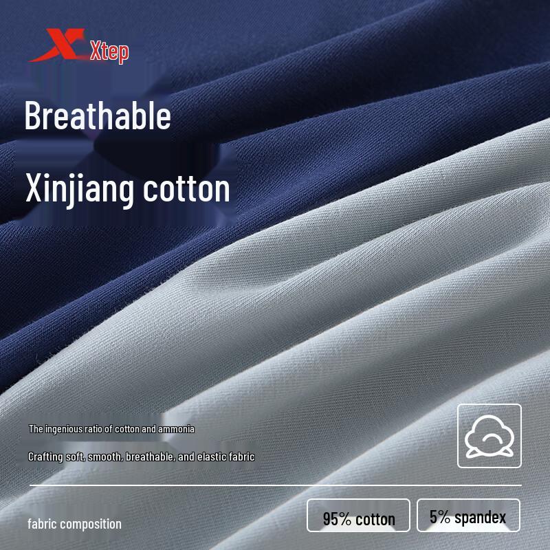 XTEP Men's 2025 Cotton Antibacterial Boxer Briefs - 3-Pack