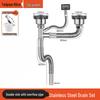 Stainless Steel Kitchen Sink Drain Pipe Set with Anti-Odor Features for Single or Double Sinks and Dishwasher Integration