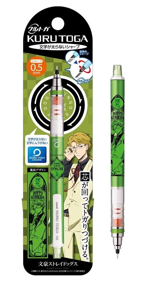 

KADOKAWA Bungo Stray Dogs Kurutoga Куникида Доппо