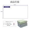 [Sleeping Room] Imabari Bath Towels, Set of 3, Pokoton Checkered Pattern, Absorbent, Quick-Drying, Large Size, Made with Leftover Yarn, Made in