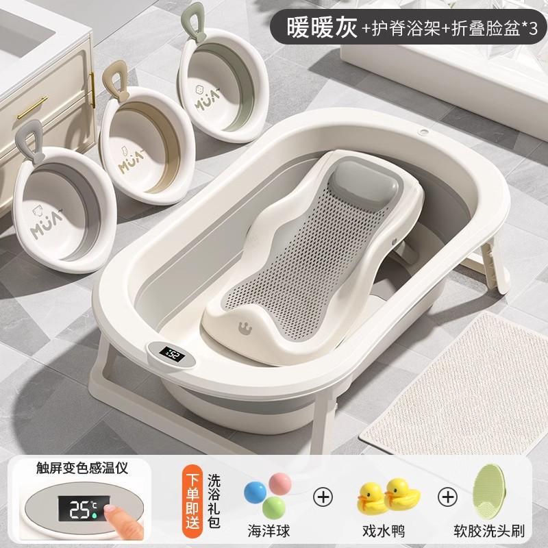 Foldable Baby Bathtub Large Portable Infant Bath Tub for Newborns Toddlers, Sitting Reclining Home Use Kids Bathing Supplies